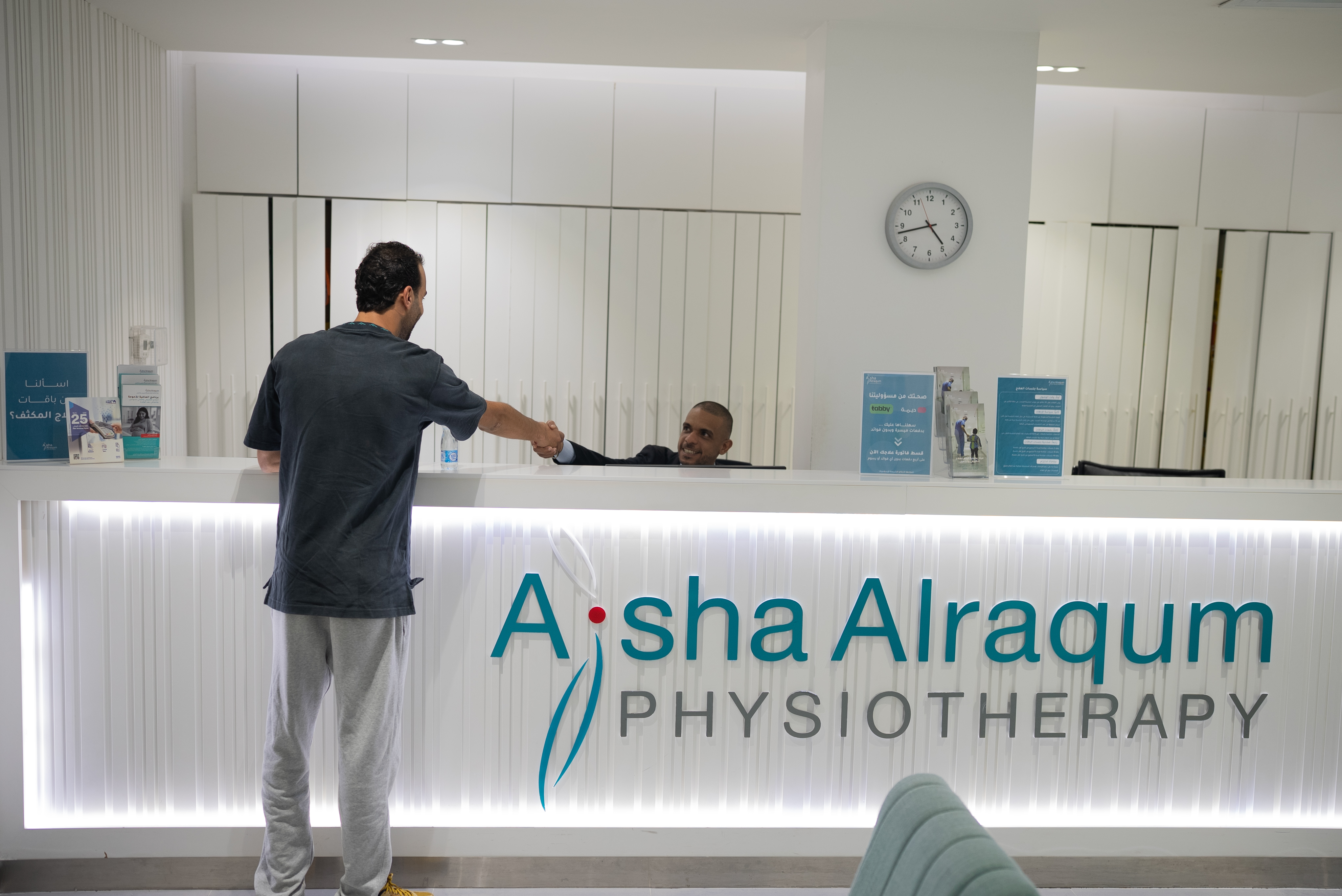 Aisha Alraqum Physiotherapy Centre